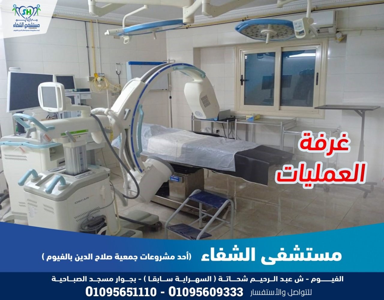 المساعدات الطبية